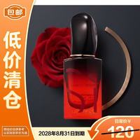 临期品：EMPORIO ARMANI ARMANI红色挚爱香水(浓情版)7ml旅行装礼物送女友
