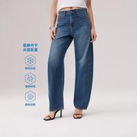Levi's 商场同款Levi's李维斯冰酷系列新款女士凉感防晒牛仔弯刀裤0039A