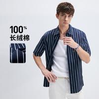 navigare 意大利小帆船春夏翻领条纹短衬外套透气纯棉衬衫男