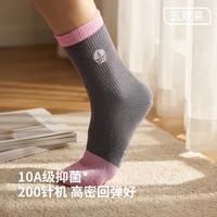 navigare 意大利小帆船 春夏休闲透气中筒5双装女款中袜