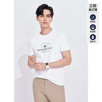 navigare 意大利小帆船 春夏含桑蚕丝男士短袖t恤