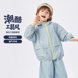 Levi's 26夏新品李维斯童装男童皮肤衣轻薄透气中大童遮阳外套儿童上衣