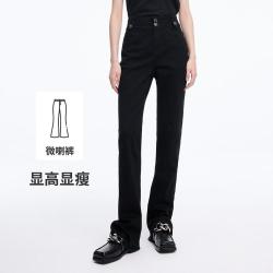navigare 意大利小帆船 时尚简约女士修身高腰牛仔裤弹力显瘦微喇长裤