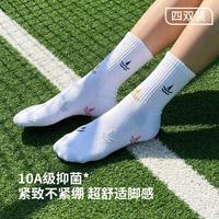navigare 意大利小帆船 春夏休闲透气女款中筒4双装女袜