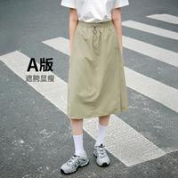navigare 意大利小帆船春夏轻户外休闲中长A版百搭半截裙女