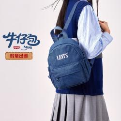 Levi's 26新李维斯牛仔双肩包休闲书包儿童女大学生男生初中高中生背包