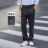 navigare 意大利小帆船 时尚轻户外休闲长裤男士通勤直筒休闲裤