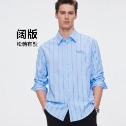 navigare 意大利小帆船 春季长袖条纹衬衣透气棉感宽松廓形衬衫外套男