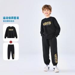 Levi's 童装男童套装春秋季舒适毛圈卫衣+卫裤儿童休闲两件套