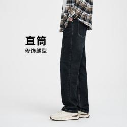 navigare 意大利小帆船男士直筒牛仔裤
