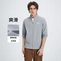 navigare 小帆船26夏季新款男士夹克休闲合身版高弹开衫上衣轻户外风外套
