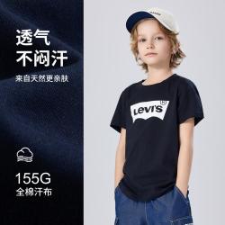 Levi's 童装男女童短袖T恤经典LOGO简约中大童短T小童打底衫