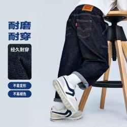Levi's 童装男童裤子儿童牛仔长裤春秋季牛仔裤