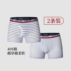 Levi's 男童内裤平角短裤柔软透气李维斯童装儿童四角裤舒适2条装