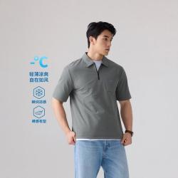 Levi's 商场同款Levi's李维斯冰酷系列26年春夏新款男士凉感Polo衫006P1