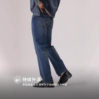 限尺码：Levi's 李维斯冬暖系列秋冬男士505直筒牛仔裤00505