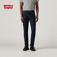 Levi's 李维斯男士美式512锥形牛仔裤28833