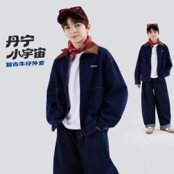 Levi's 26秋新品李维斯童装男童外套中大童青少年洋气夹克