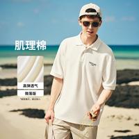 navigare 小帆船2026春夏新款翻领POLO衫男式休闲短袖套头T恤
