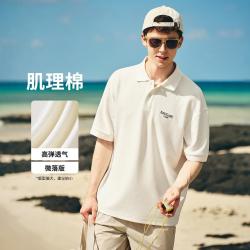 navigare 小帆船2026春夏新款翻领POLO衫男式休闲短袖套头T恤