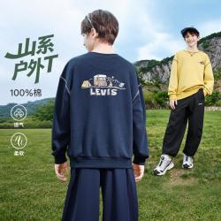 Levi's 26秋新品李维斯男童卫衣圆领长袖中大童小童上衣儿童山系卫衣
