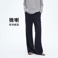 navigare 意大利小帆船春夏都市通勤风时尚微喇宽松长裤垂感舒适休闲长裤女