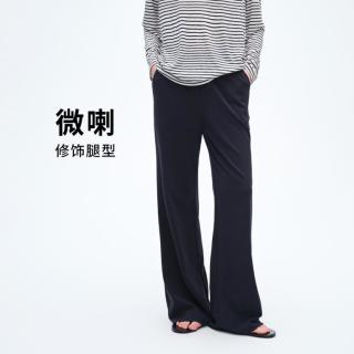 navigare 意大利小帆船春夏都市通勤风时尚微喇宽松长裤垂感舒适休闲长裤女