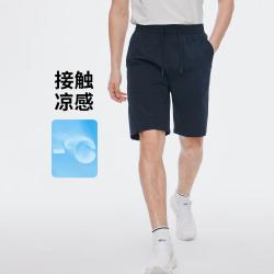 navigare 意大利小帆船 春夏净色透气休闲风通勤百搭短裤男式度假休闲裤