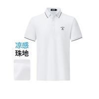 navigare 意大利小帆船夏季冰爽棉短t恤透气净色Polo衫男