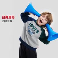 Levi's 26春新品李维斯童装男童卫衣中大童/小童套头卫衣儿童上衣洋气