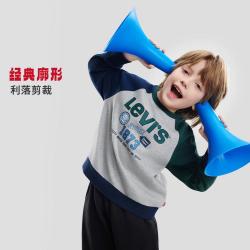 Levi's 26春新品李维斯童装男童卫衣中大童/小童套头卫衣儿童上衣洋气