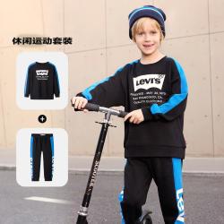 Levi's 男童套装舒适毛圈卫衣+卫裤李维斯童装儿童休闲套装新年拜年服