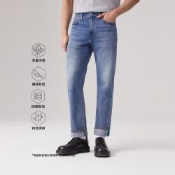 Levi's 李维斯冰酷系列男士美式502锥形牛仔裤29507