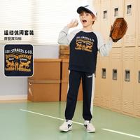 Levi's 童装休闲套装春秋毛圈卫衣+长裤中大童两件套舒适儿童套装