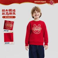Levi's 26春新品李维斯儿童卫衣男女童套头圆领舒适红色上衣儿童卫衣