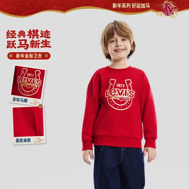 Levi's 26春新品李维斯儿童卫衣男女童套头圆领舒适红色上衣儿童卫衣
