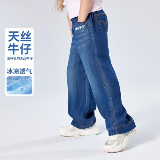 Levi's 天丝凉爽女童牛仔裤透气薄款休闲直筒裤夏季防蚊裤儿童长裤