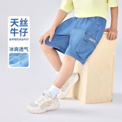Levi's 夏季透气|男童牛仔短裤李维斯童装男童短裤舒适天丝宽松牛仔裤