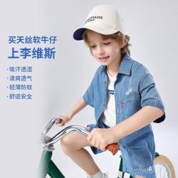 Levi's 童装短袖牛仔衬衫舒适儿童天丝牛仔开衫