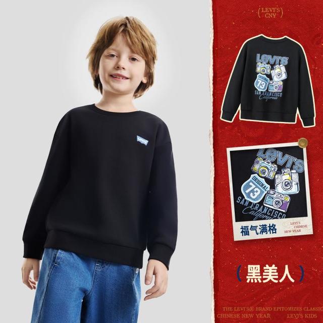 Levi's 26春新品李维斯童装男女童卫衣中大童/小童套头上衣舒适卫衣