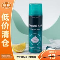 YingjiLi 英吉利（YingJiLi）剃须泡沫男士刮胡刀泡沫须膏刮刀泡沫手动适用润滑防刮伤 柠檬香型 240ml