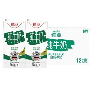 百亿补贴：德亚 脱脂纯牛奶1L*12盒早餐奶整箱装德国进口大容量家庭装