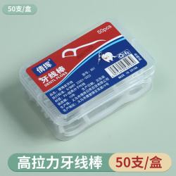 倩挥 牙线牙签线剔牙线圆线牙线棒 2盒100支