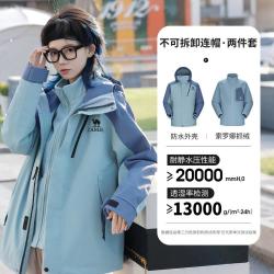 骆驼 王俊凯同款骆驼王者凯甲Evo冲锋衣三合一防水防风外套女冲锋衣