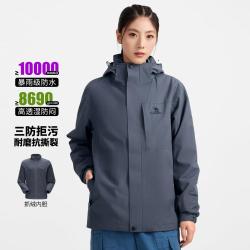 骆驼 雨神露营冲锋外套抓绒内胆可拆卸防风登山服男款三合一冲锋衣