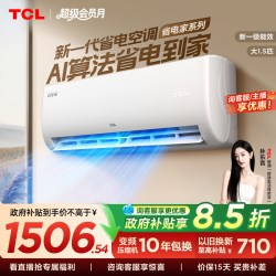 TCL 省电 KFR-35GW/JV1Ma+B1 壁挂式空调