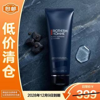 临期品：碧欧泉 男士细致平滑洁面乳125ml蓝钻洁面送礼礼物