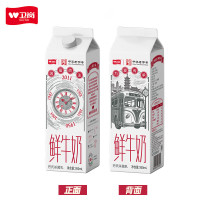 卫岗 巴氏杀菌鲜牛奶 950ml 盒装