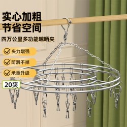 40000KM 不锈钢防风晾衣架多夹子家用阳台晾晒袜子神器内衣夹子