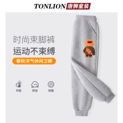唐狮 儿童纯棉束脚休闲长裤